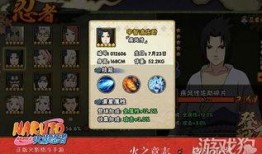 火影忍者七月最新爆料