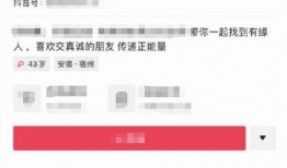 劲视频爆料,揭秘热门事件背后真相