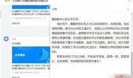 静海负面爆料最新消息今天,揭秘事件真相与影响