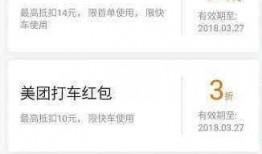 美团上海最新爆料,揭秘行业动态与战略布局