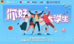 湖南抖音新闻爆料,揭秘当地热点事件背后的真相