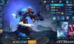 一念逍遥最新皮肤爆料,仙侠风韵，美不胜收